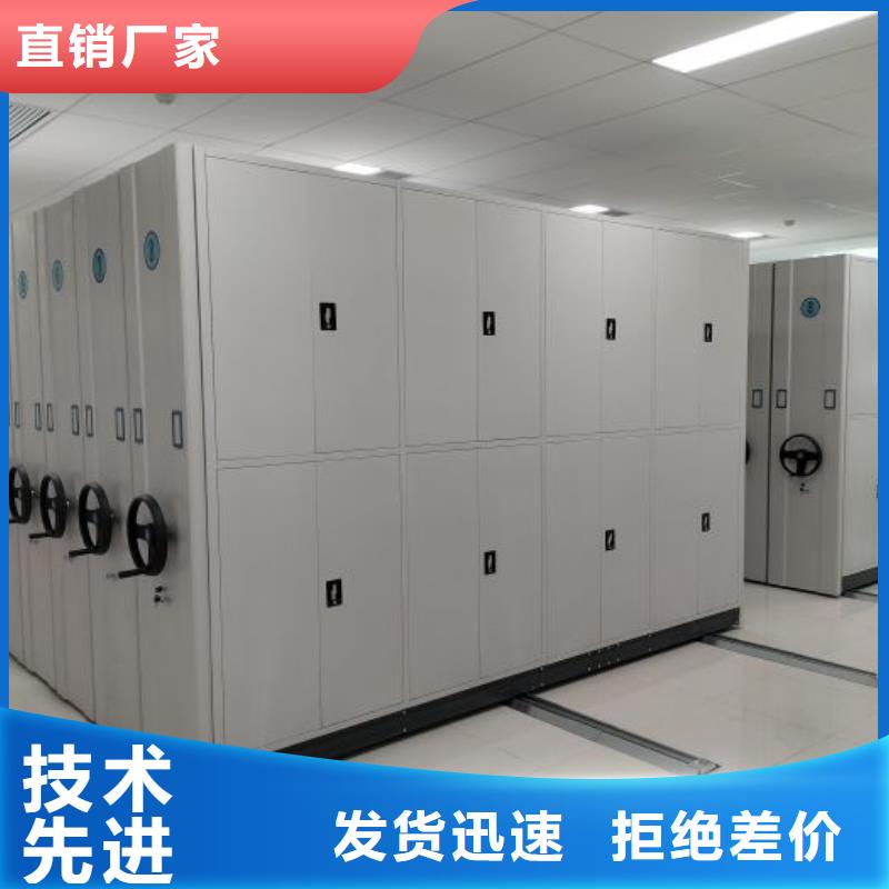 技術(shù)爭(zhēng)先【凱美】智能檔案密集架