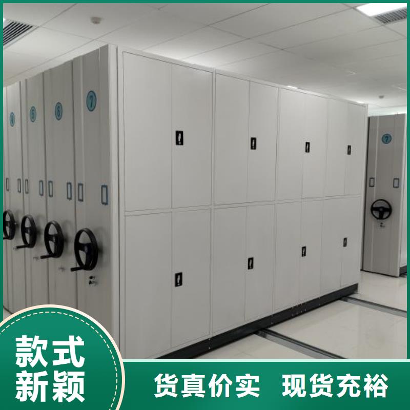 密集電動(dòng)智能檔案架大品牌值得信賴