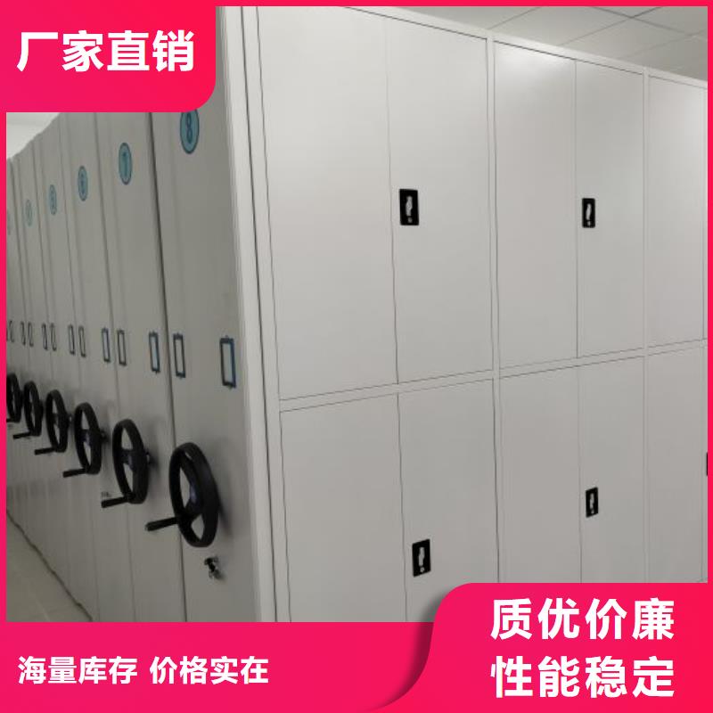 相傳【凱美】服裝存放密集柜