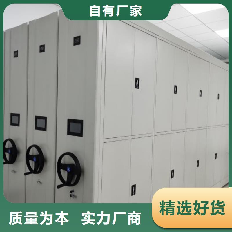 #全封閉式移動(dòng)密集柜#-品質(zhì)保證