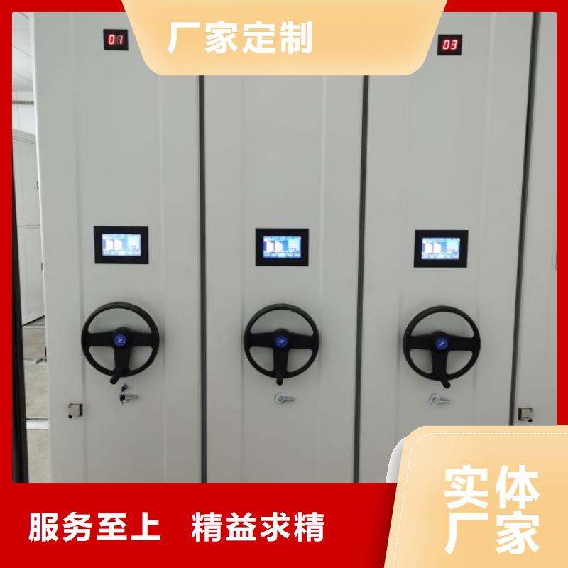 報價多少錢【凱美】密集架結(jié)構(gòu)圖