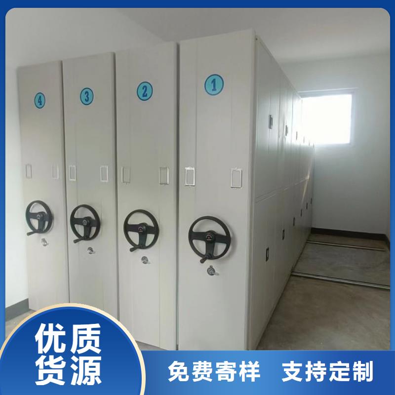 智能型電動(dòng)密集架-來(lái)電洽談