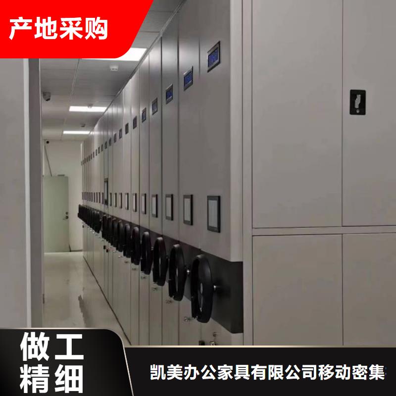 可移動檔案存放密集架-送貨上門