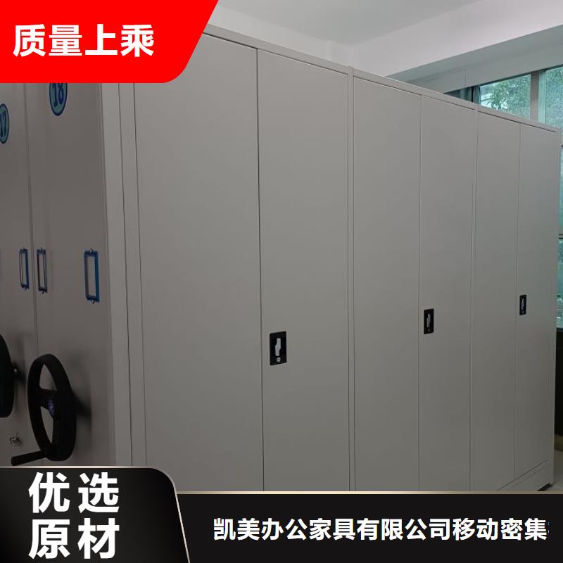 一站購(gòu)齊【凱美】晾片密集柜