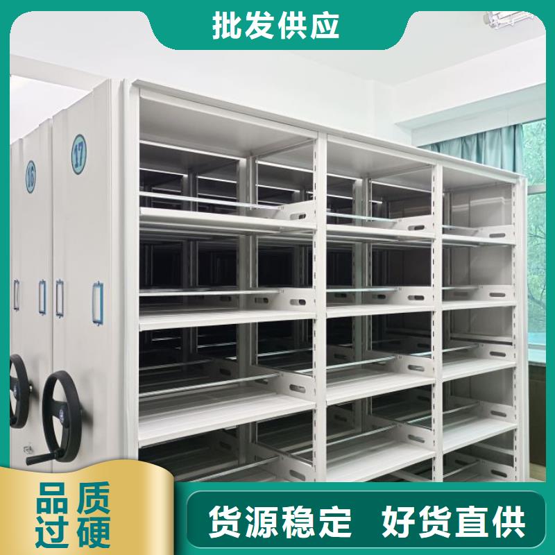 種子密集架定制-種子密集架廠家