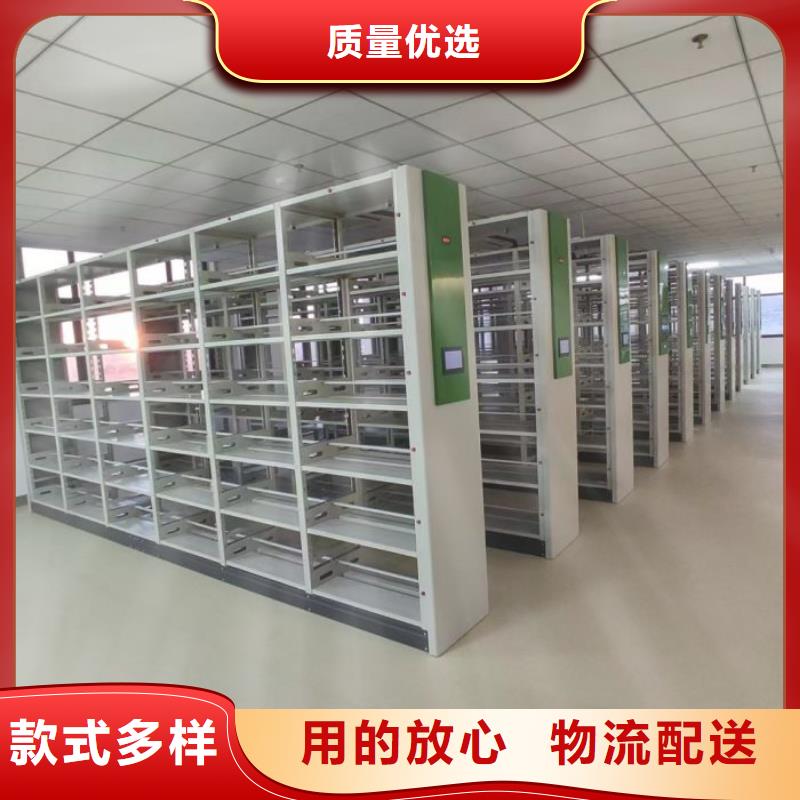 檔案密集柜密集手搖移動(dòng)書柜廠家直銷值得選擇