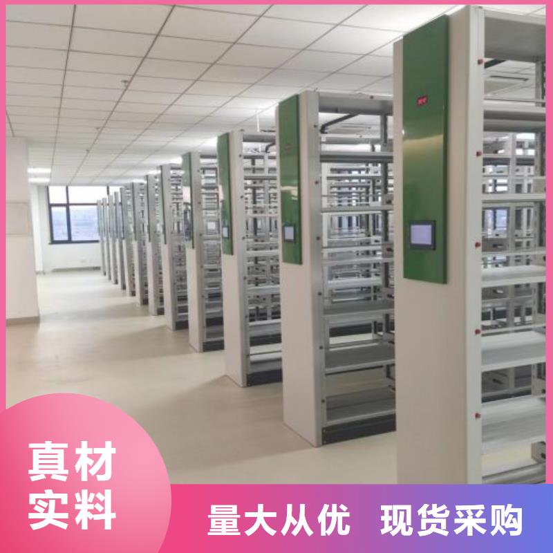 報價多少錢【凱美】密集架結(jié)構(gòu)圖