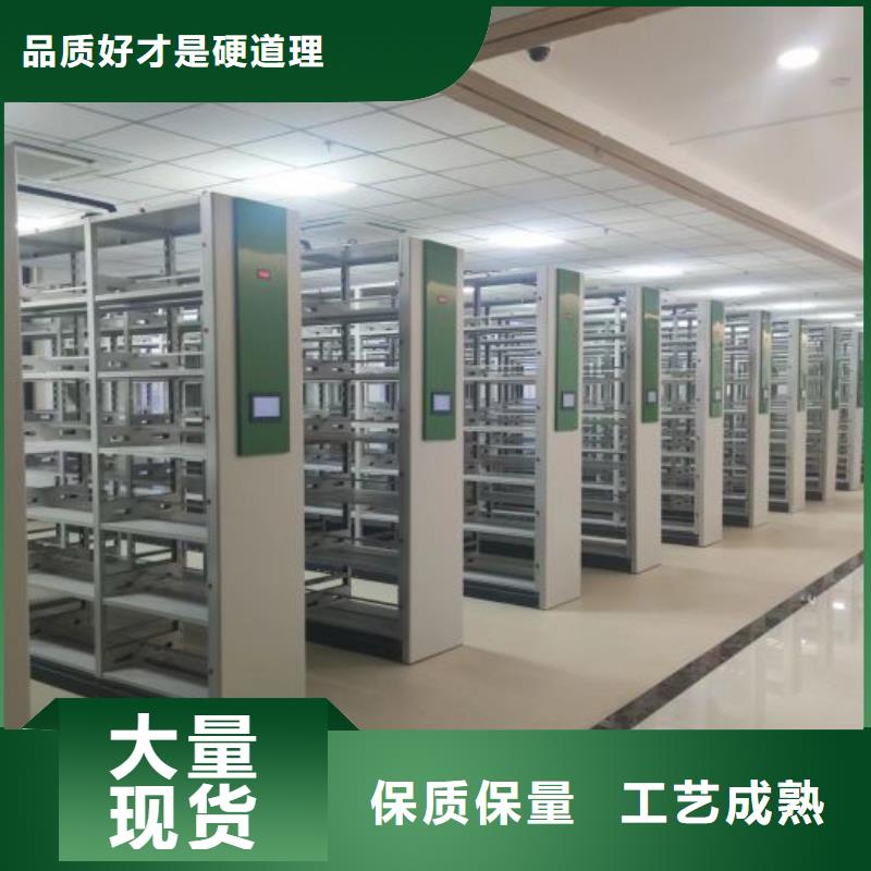 檔案密集柜檔案資料庫智能密集柜無中間商廠家直銷
