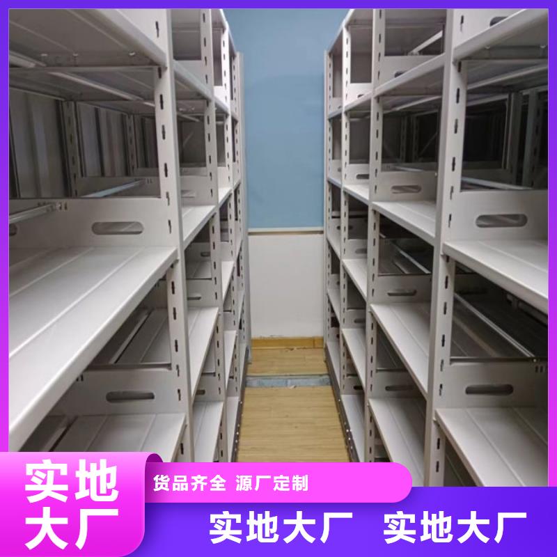 廠家地址【凱美】檔案室密集架