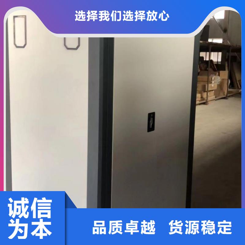 檔案密集柜,密集手搖移動(dòng)書柜貨源足質(zhì)量好