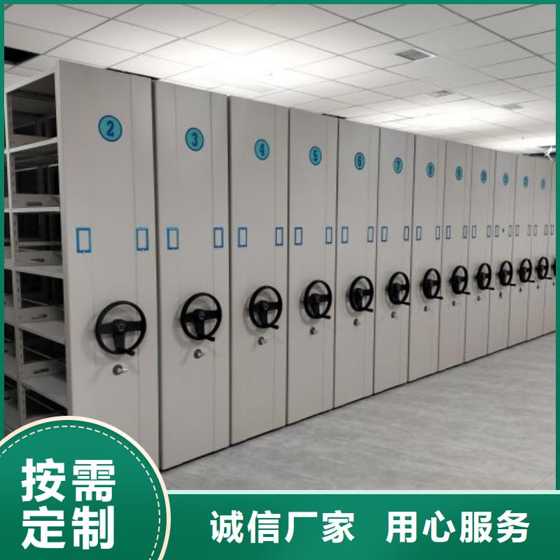 共享雙贏【凱美】檔案保管密集柜