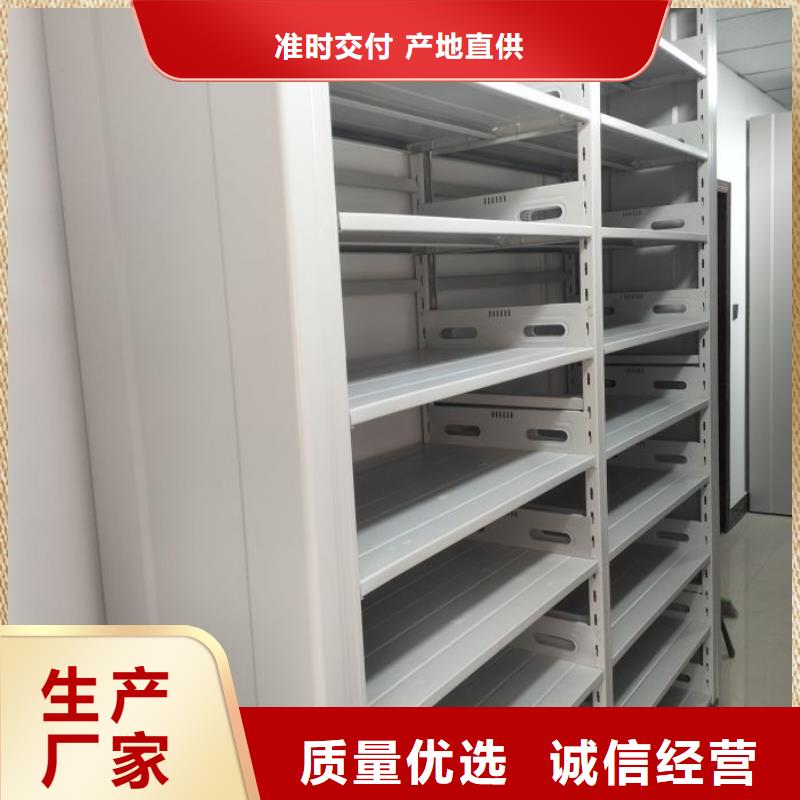 廠家要重視度的塑造【凱美】智能型密集檔案柜