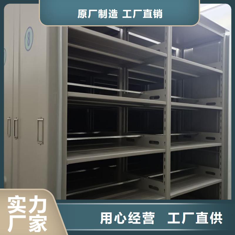產(chǎn)品特性和使用方法【凱美】密集架移動柜