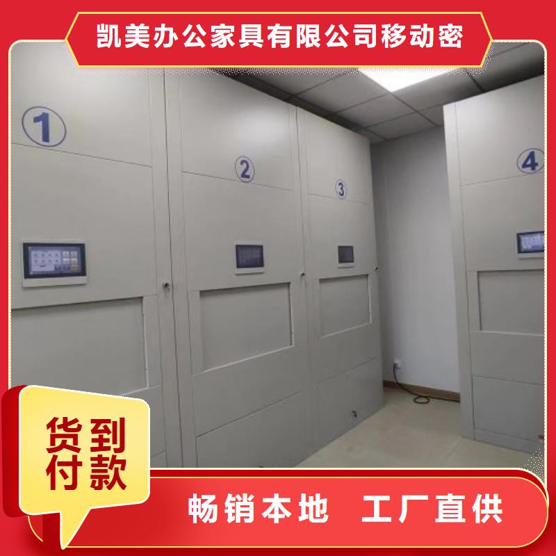 檔案館手動(dòng)密集柜庫(kù)存量充足
