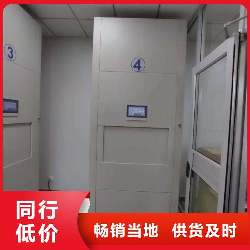 供應(yīng)信息【凱美】密集架檔案柜