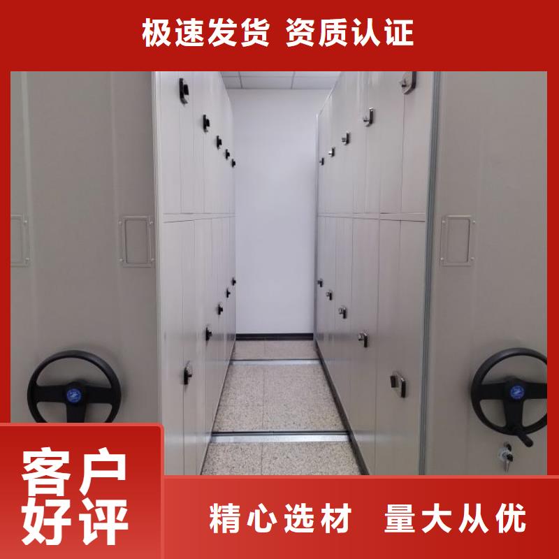 誠信經(jīng)商【凱美】檔案資料庫密集柜
