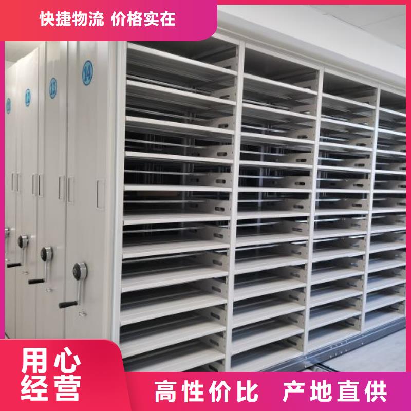 誠信經(jīng)商【凱美】檔案資料庫密集柜