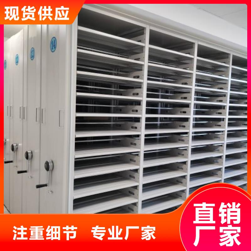 檔案密集柜檔案資料庫智能密集柜無中間商廠家直銷