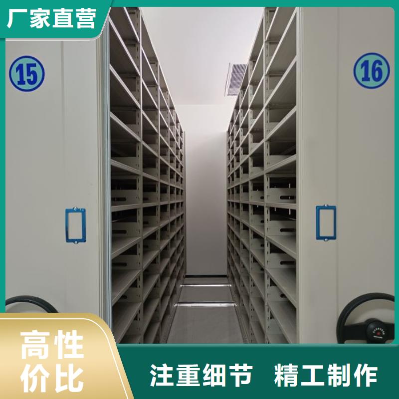 用手搖動(dòng)的密集柜質(zhì)量穩(wěn)定