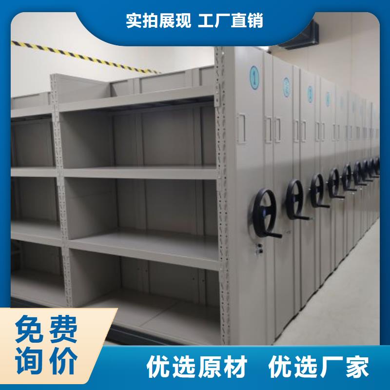 廠家銷(xiāo)售【凱美】廚式密集架