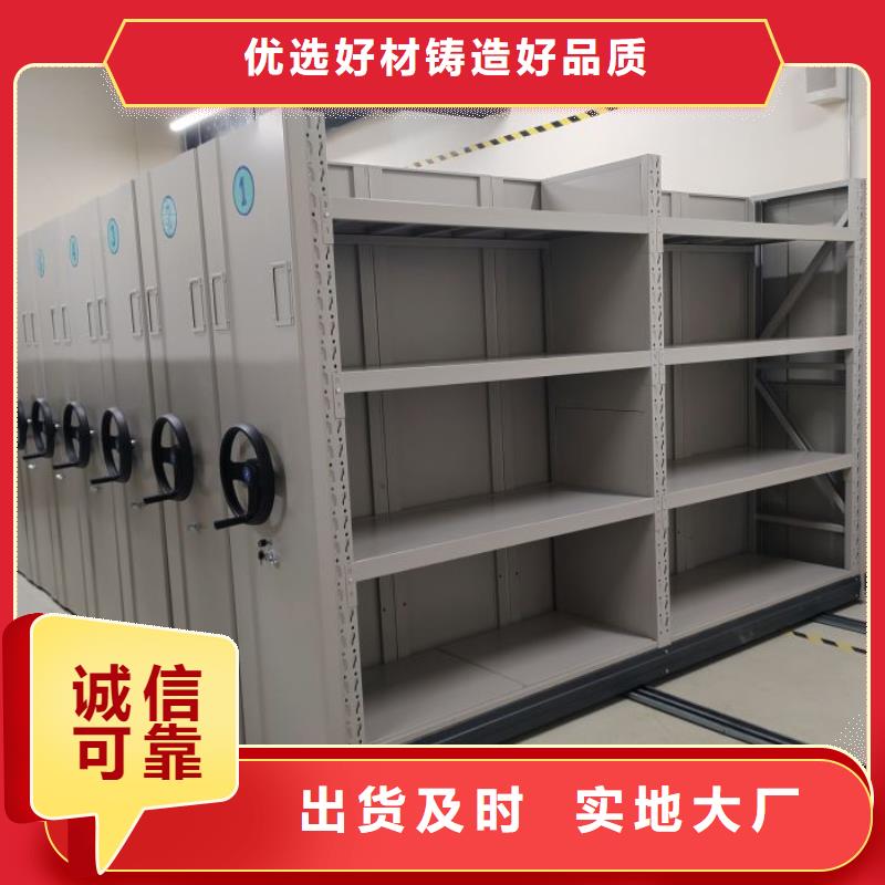 上門(mén)維修【凱美】手電動(dòng)密集架