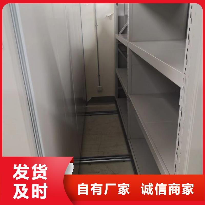檔案密集柜密集手搖移動書柜好品質(zhì)售后無憂