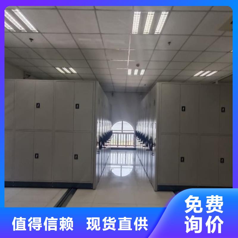 可移動檔案存放密集架-送貨上門