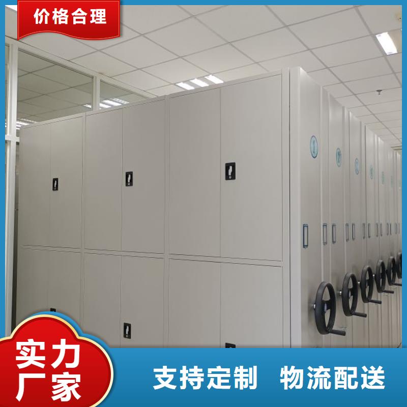 檔案密集柜密集手搖移動書柜好品質(zhì)售后無憂