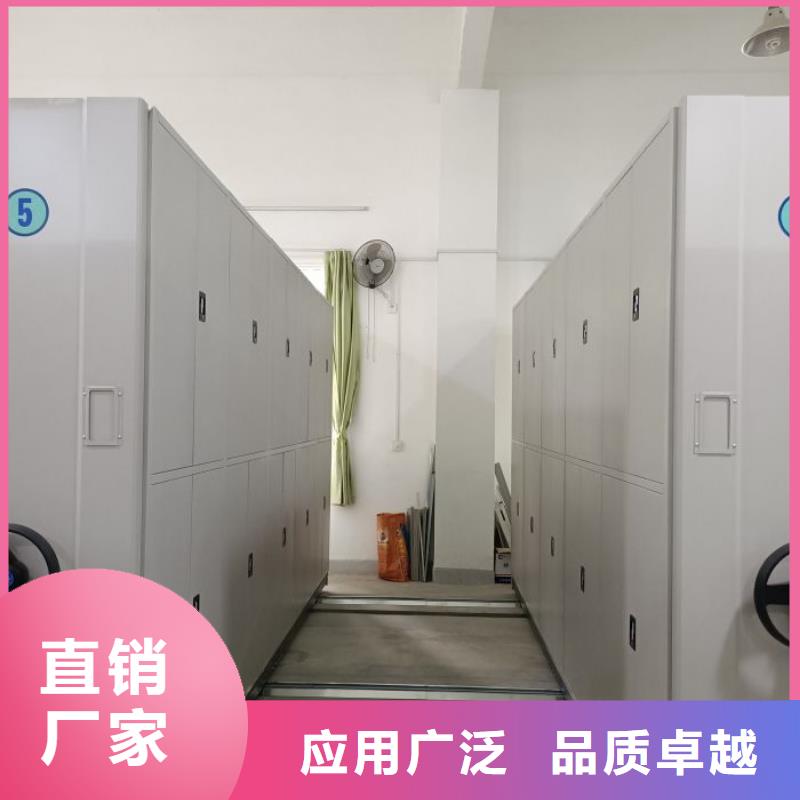 檔案密集柜電動(dòng)智能型密集柜長(zhǎng)期供應(yīng)