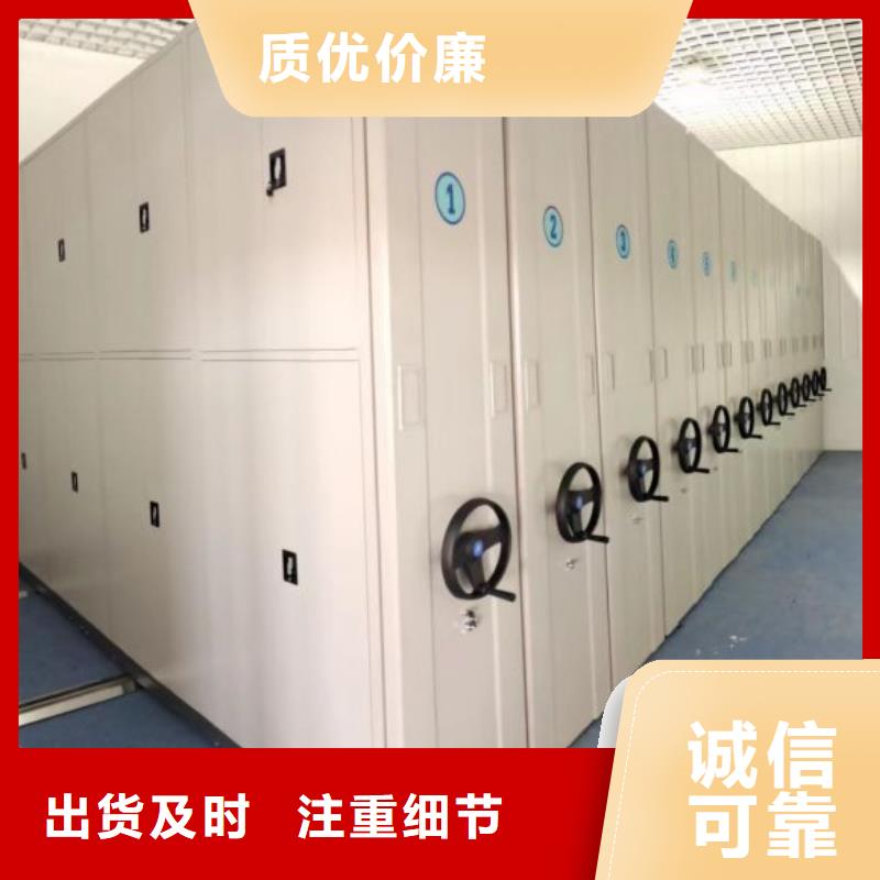 檔案密集柜_會(huì)計(jì)憑證密集柜交貨準(zhǔn)時(shí)
