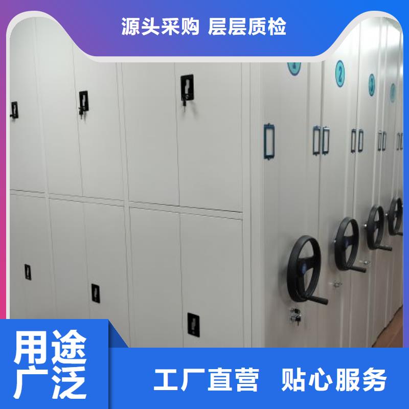 日常維修【凱美】東方市智能檔案電動密集架