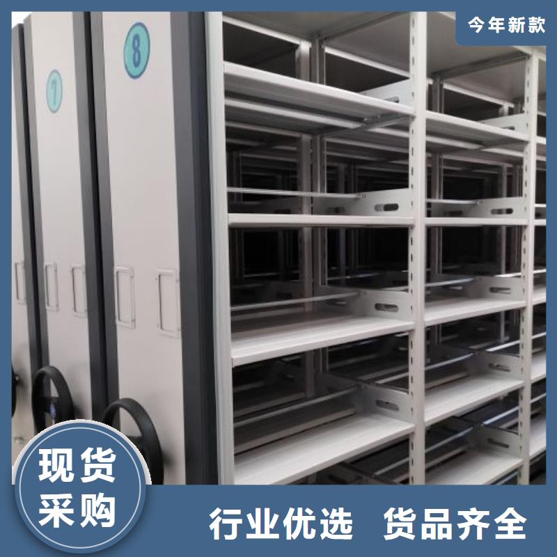 誠信立足【凱美】掛網(wǎng)式密集架