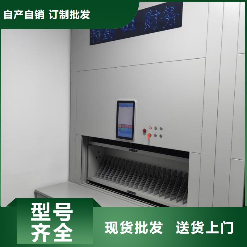 檔案柜圖書檔案架商家直供