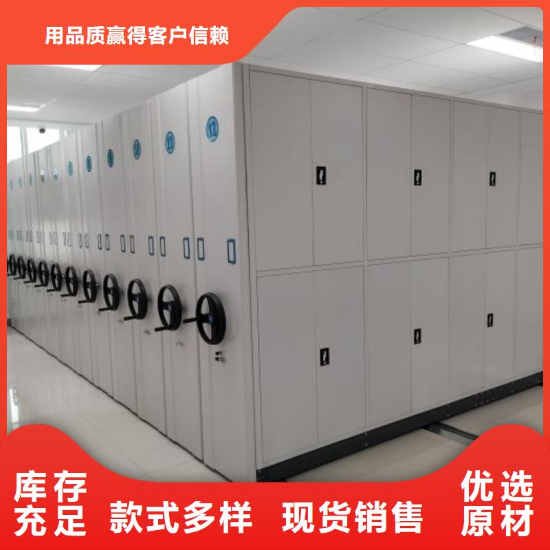 移動(dòng)密集檔案架_移動(dòng)密集檔案架有限公司