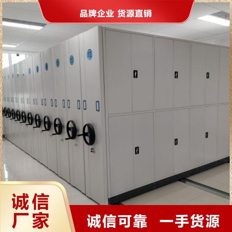 日常維修【凱美】東方市智能檔案電動密集架