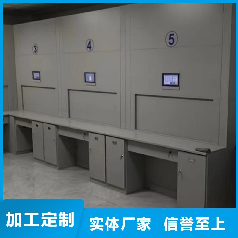 公司地址【凱美】電表密集架表庫