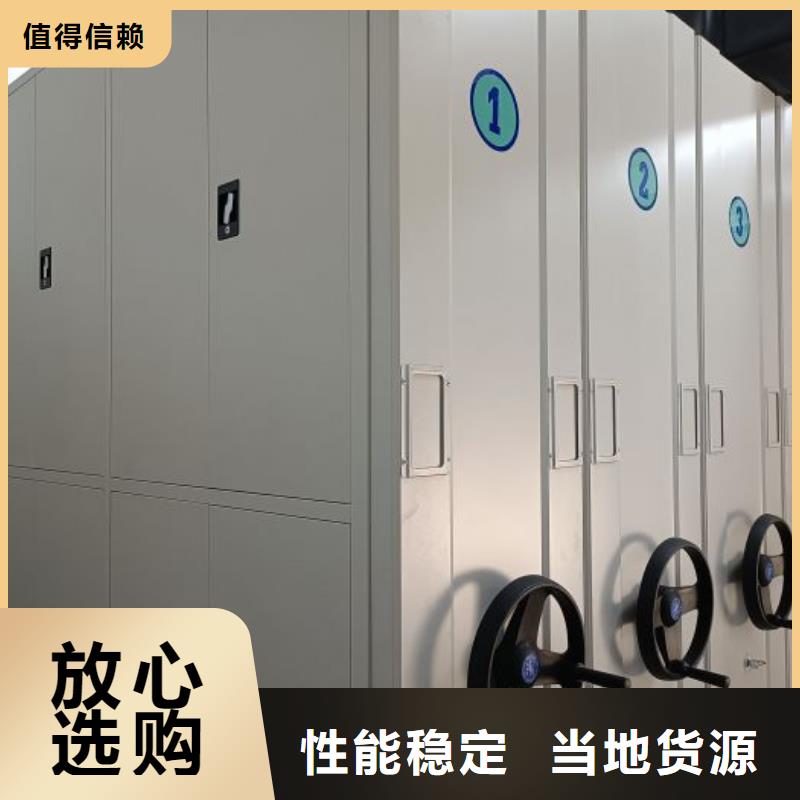 手動密集柜_手動密集柜有限公司