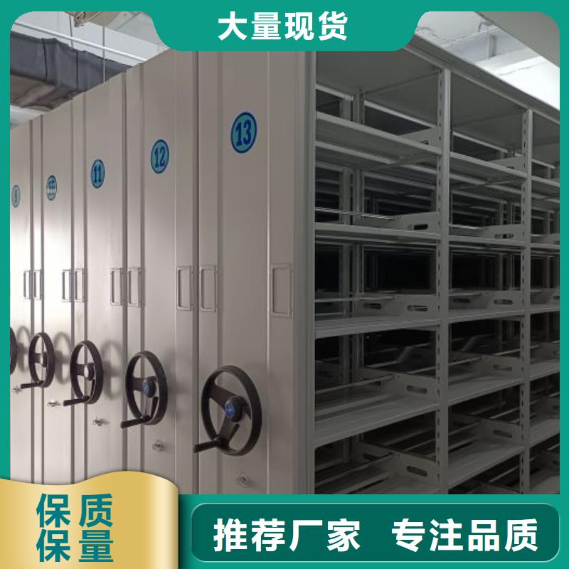 供應(yīng)批發(fā)電表密集架-省心