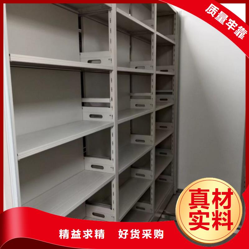 歡迎惠顧【凱美】資料檔案室密集架