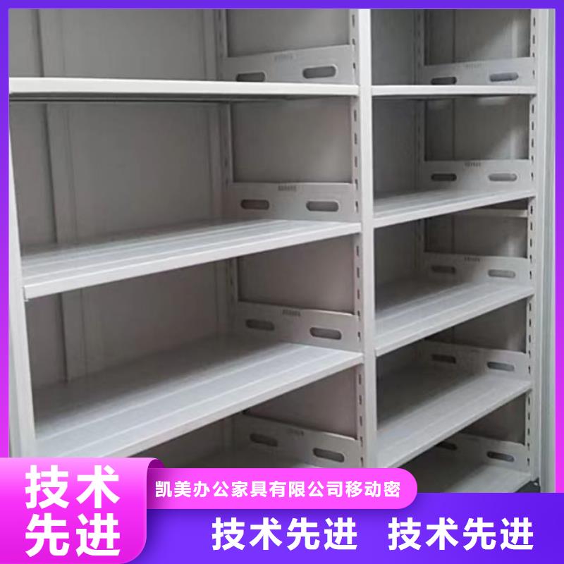 檔案柜圖書檔案架商家直供