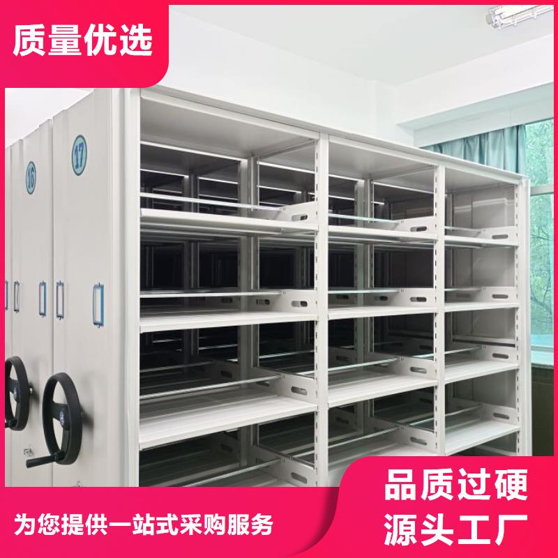恭請合作【凱美】卷宗檔案密集架