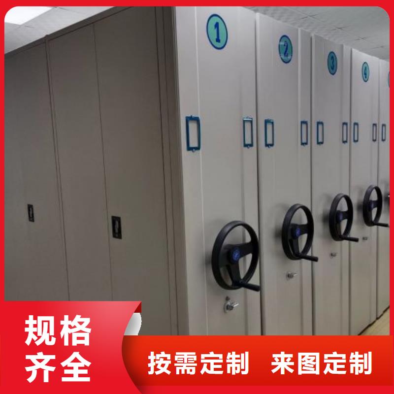 移動(dòng)密集檔案架_移動(dòng)密集檔案架有限公司