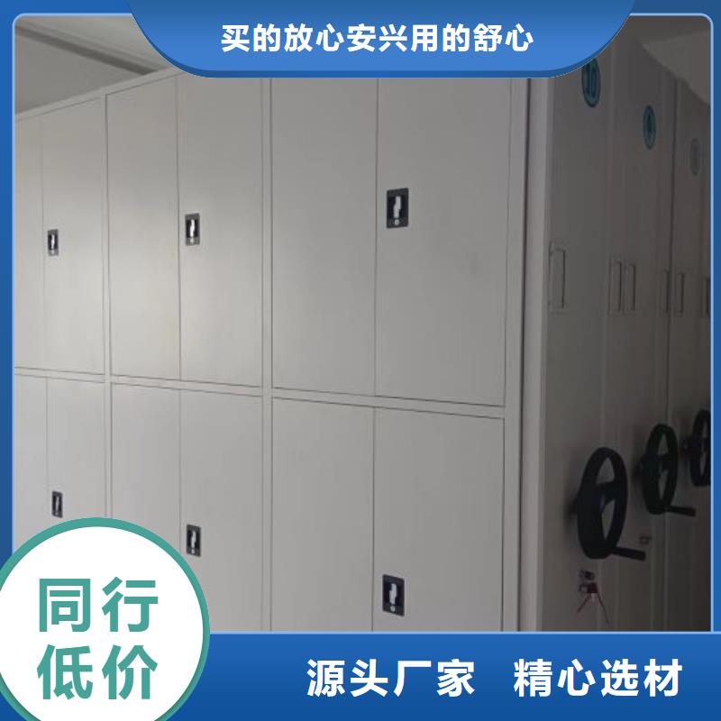 日常維修【凱美】東方市智能檔案電動(dòng)密集架