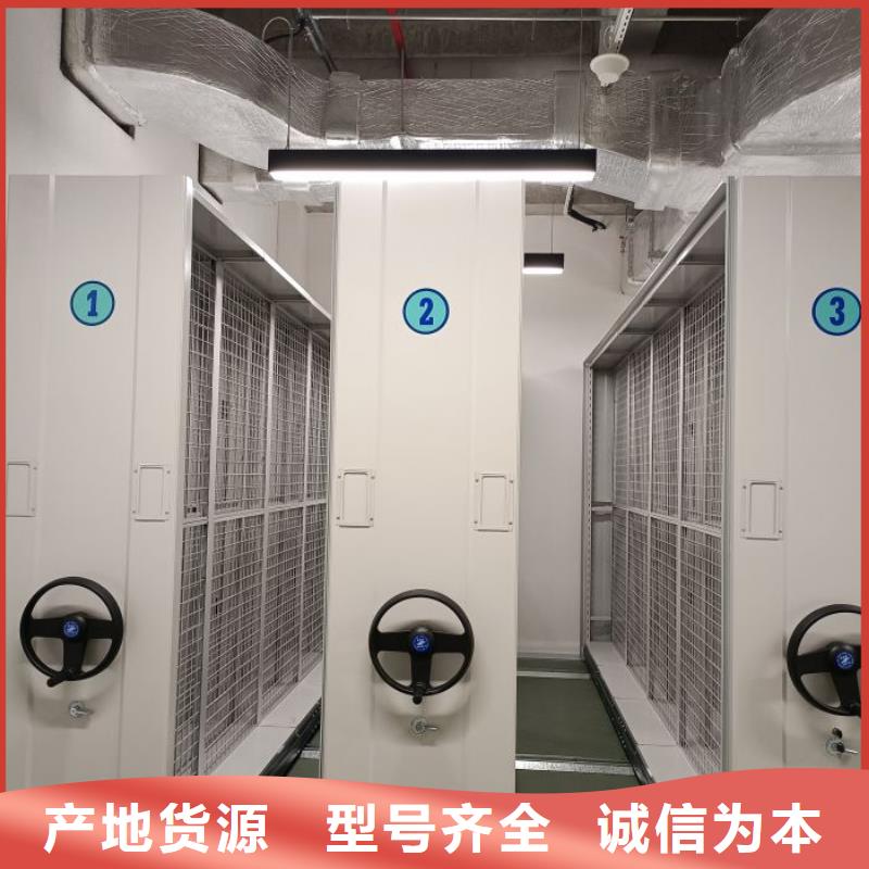 櫥式密集架廠家找凱美辦公家具有限公司移動密集柜智能密集架