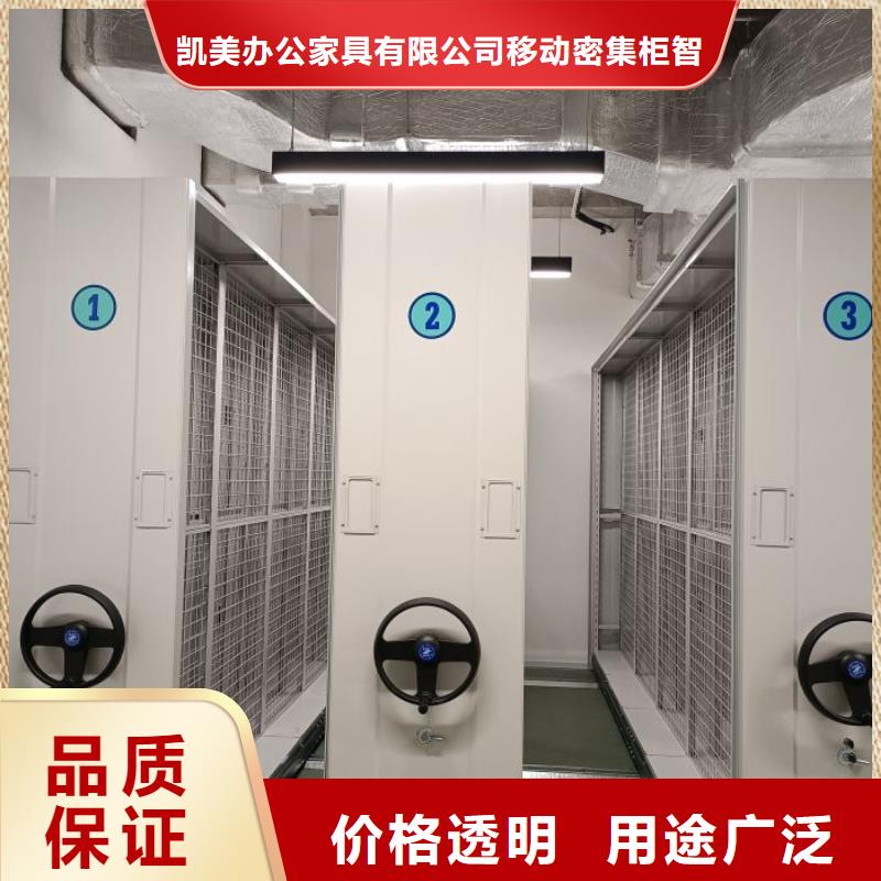 誠(chéng)信立足【凱美】掛網(wǎng)式密集架