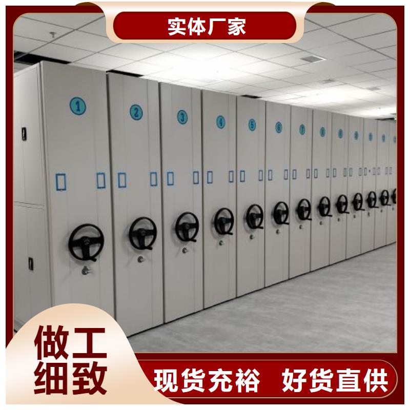 供應(yīng)批發(fā)電表密集架-省心