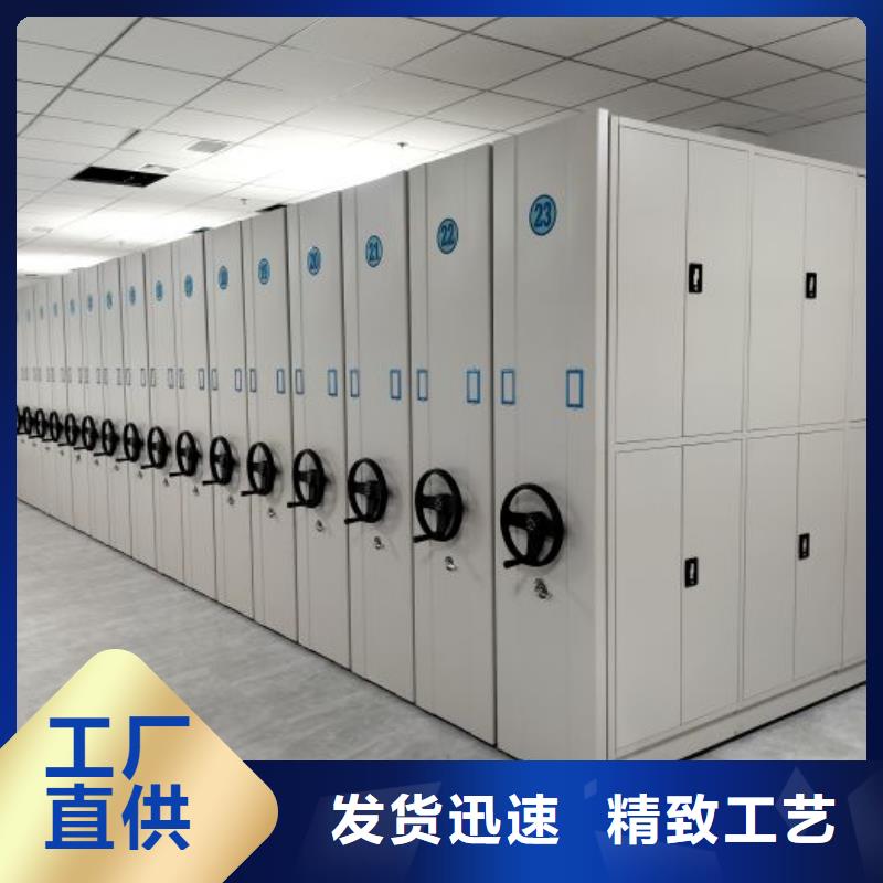 讓利客戶【凱美】單證檔案密集架