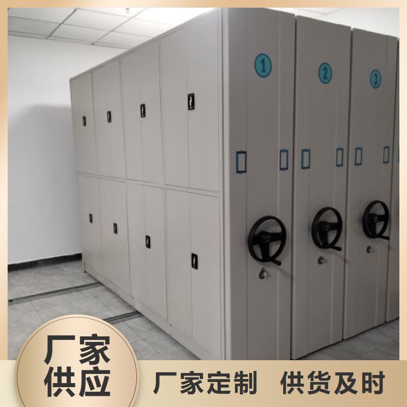 檔案柜搖把式檔案密集柜誠(chéng)信商家