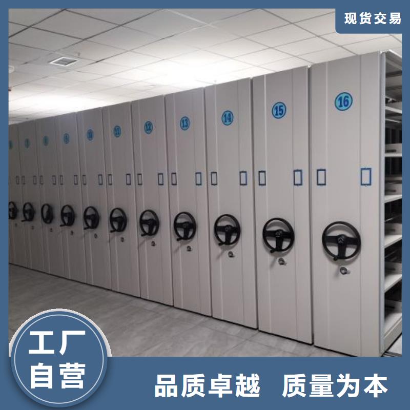 廠家價【凱美】檔案柜密集架