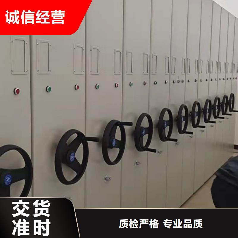 別拘一格【凱美】檔案盒密集架